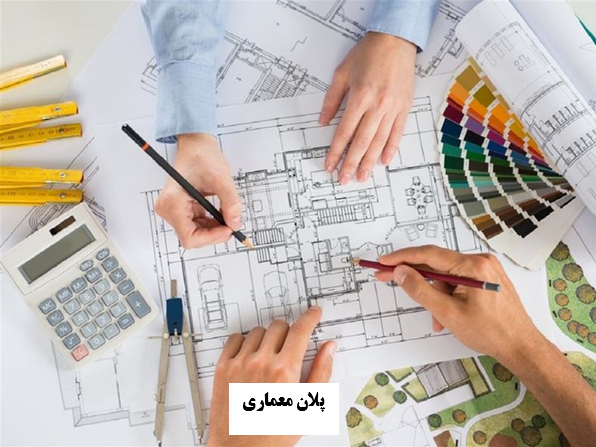 پلان معماری